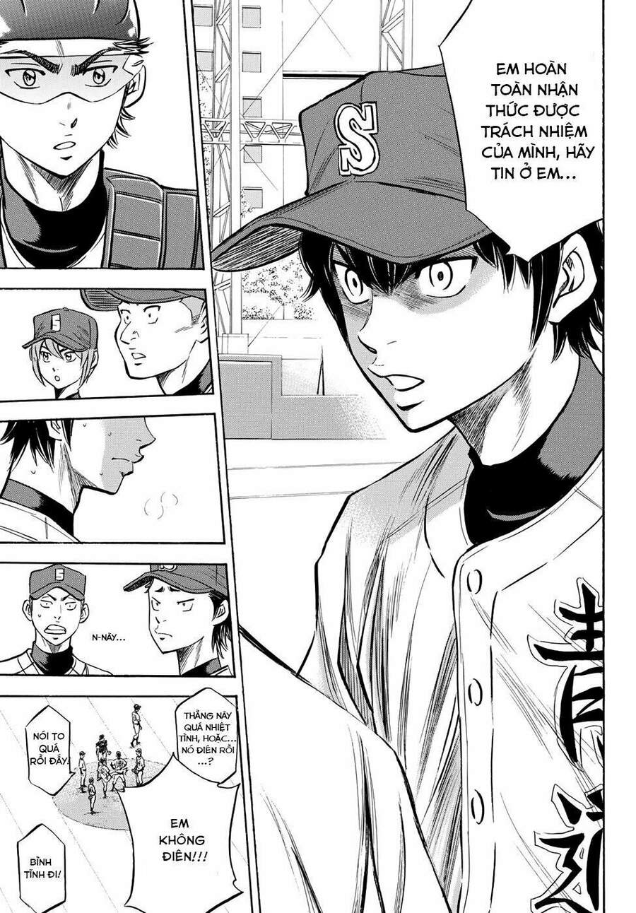 daiya-no-act-ii/16