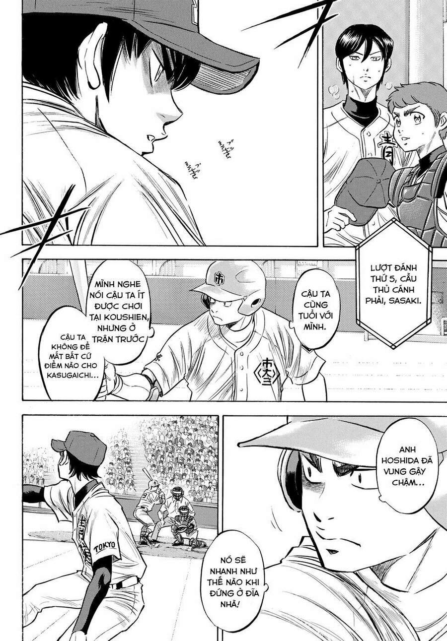 daiya-no-act-ii/10