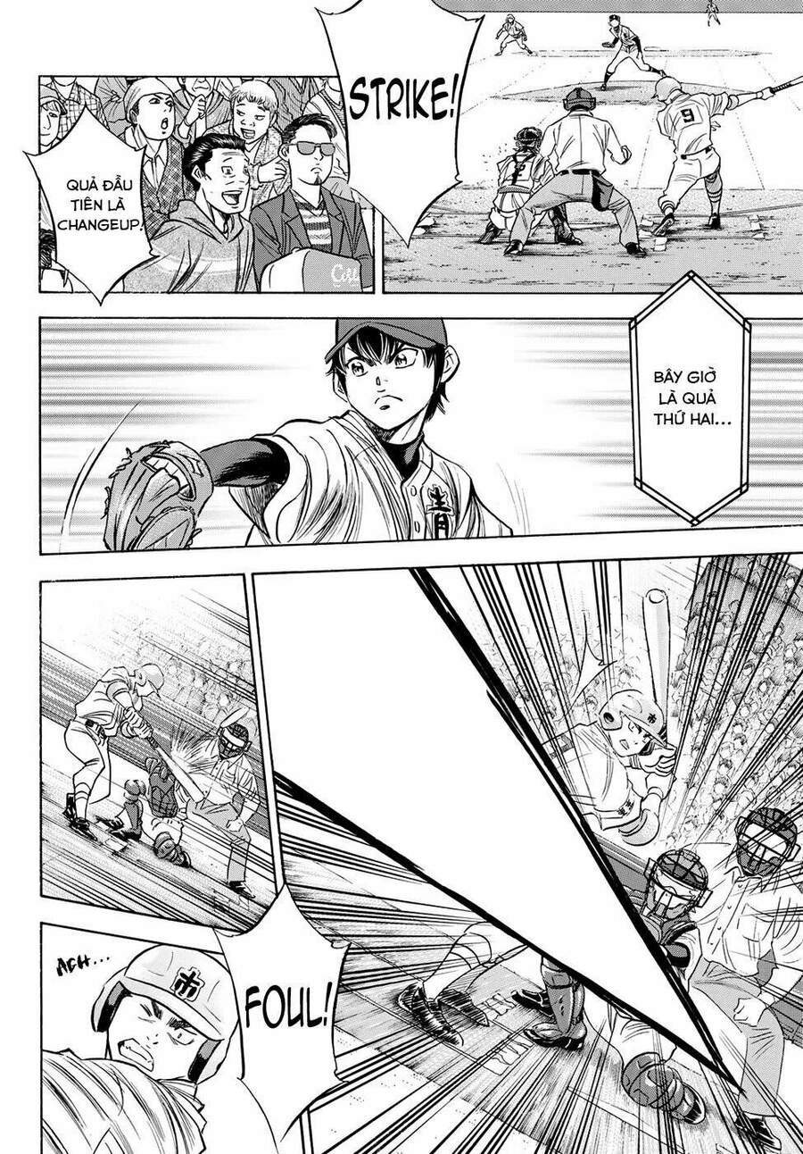 daiya-no-act-ii/12