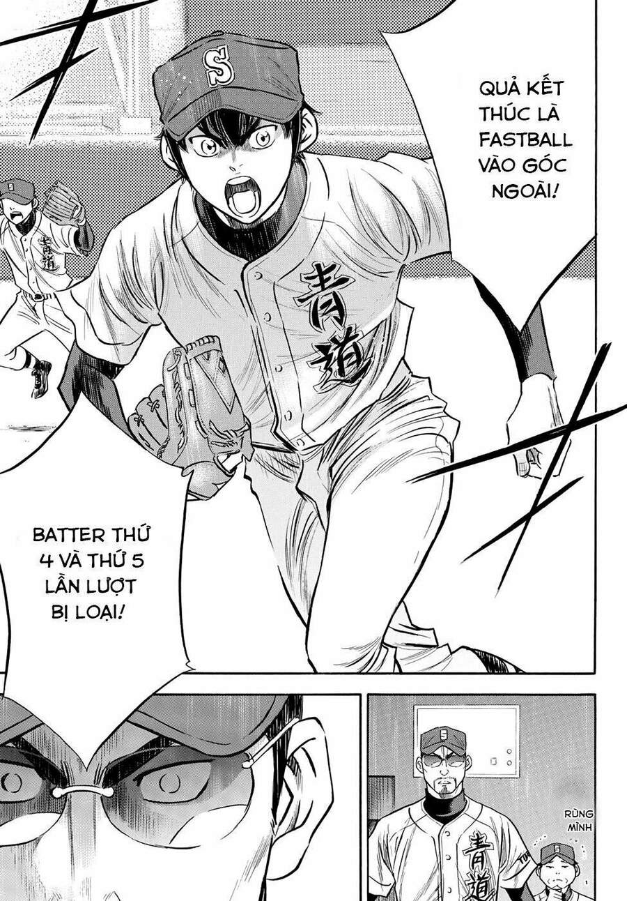 daiya-no-act-ii/16