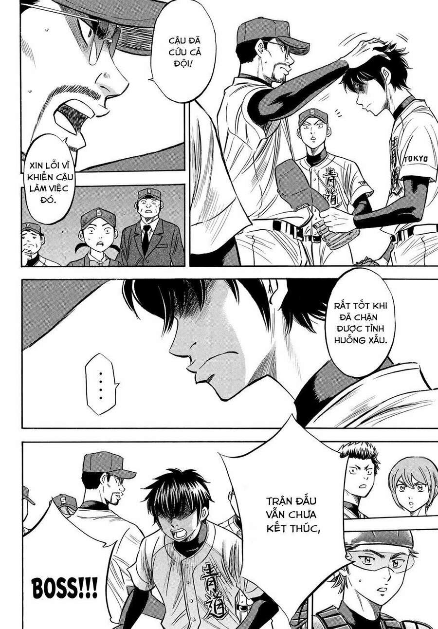 daiya-no-act-ii/19