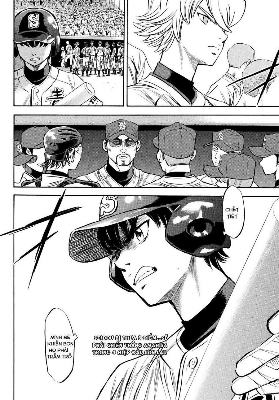 daiya-no-act-ii/21