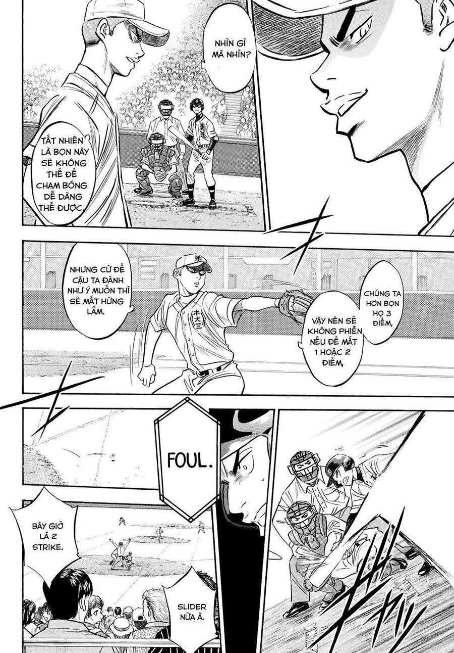 daiya-no-act-ii/12