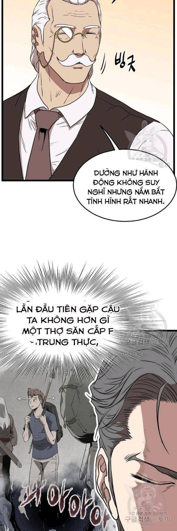 dang-nhap-murim/47