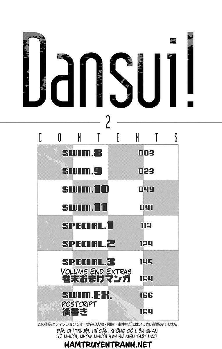 dansui/2