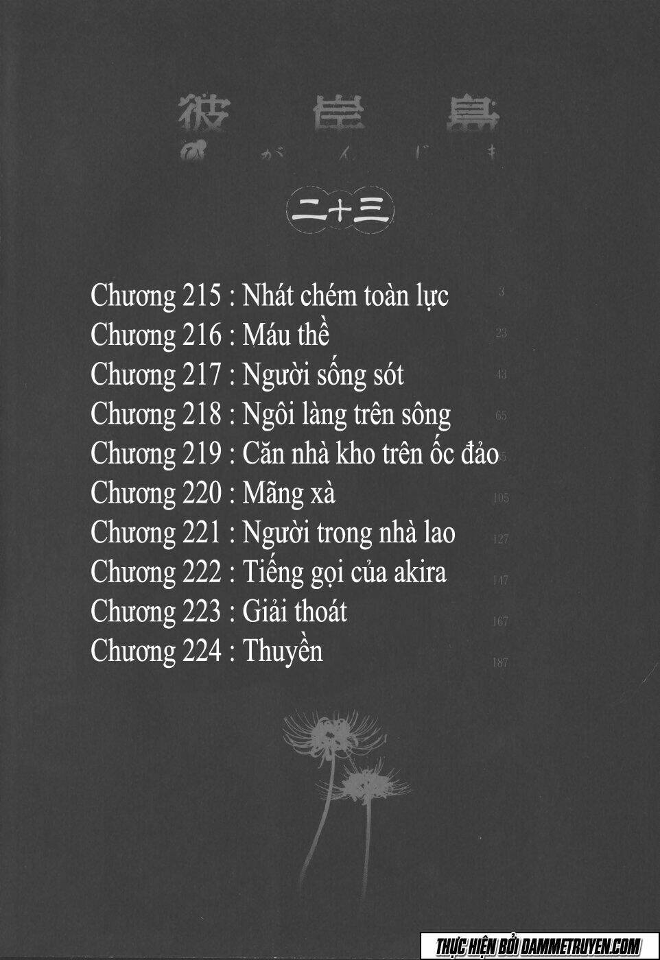 dao-ma-ca-rong/5