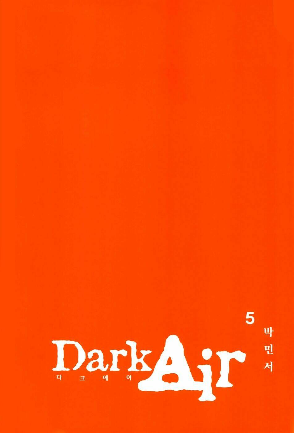 dark-air/3