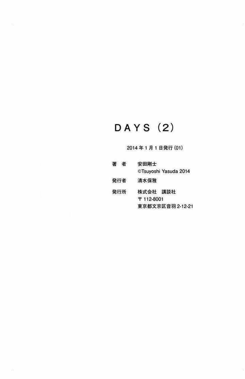 days/17