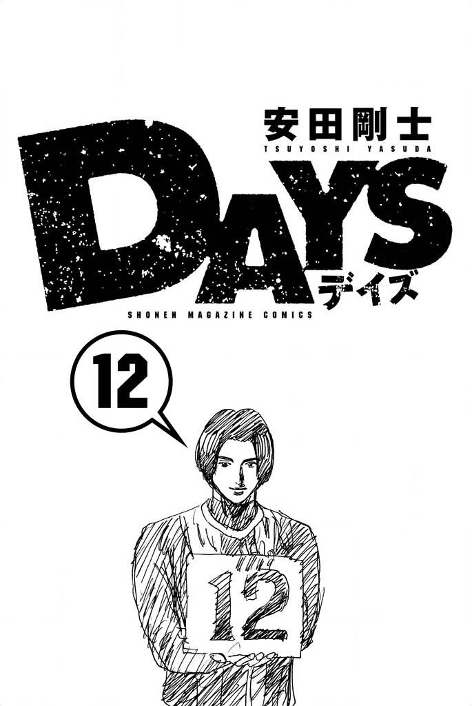 days/4