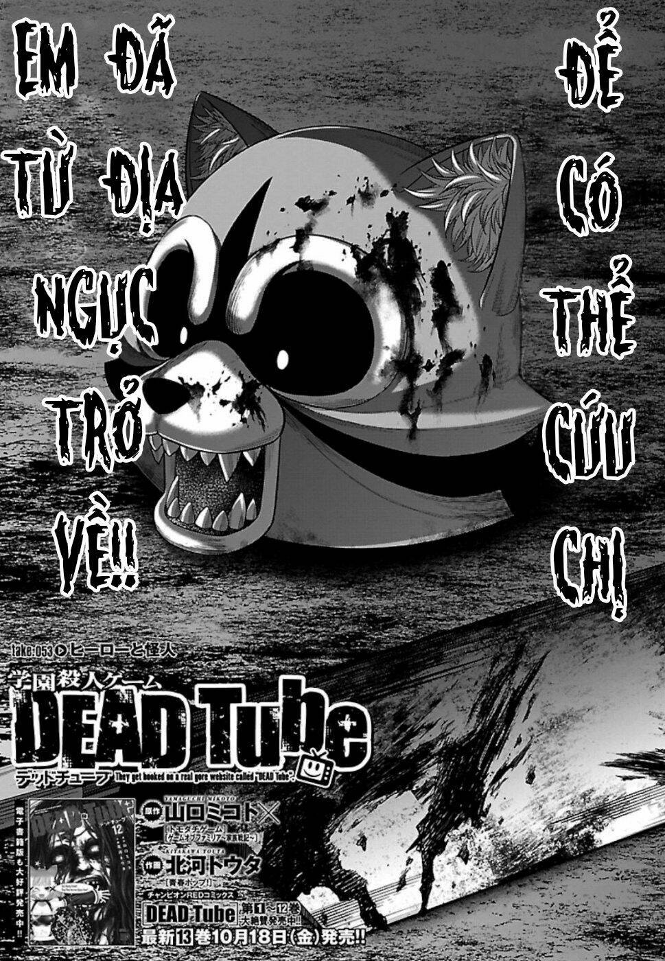 dead-tube/4