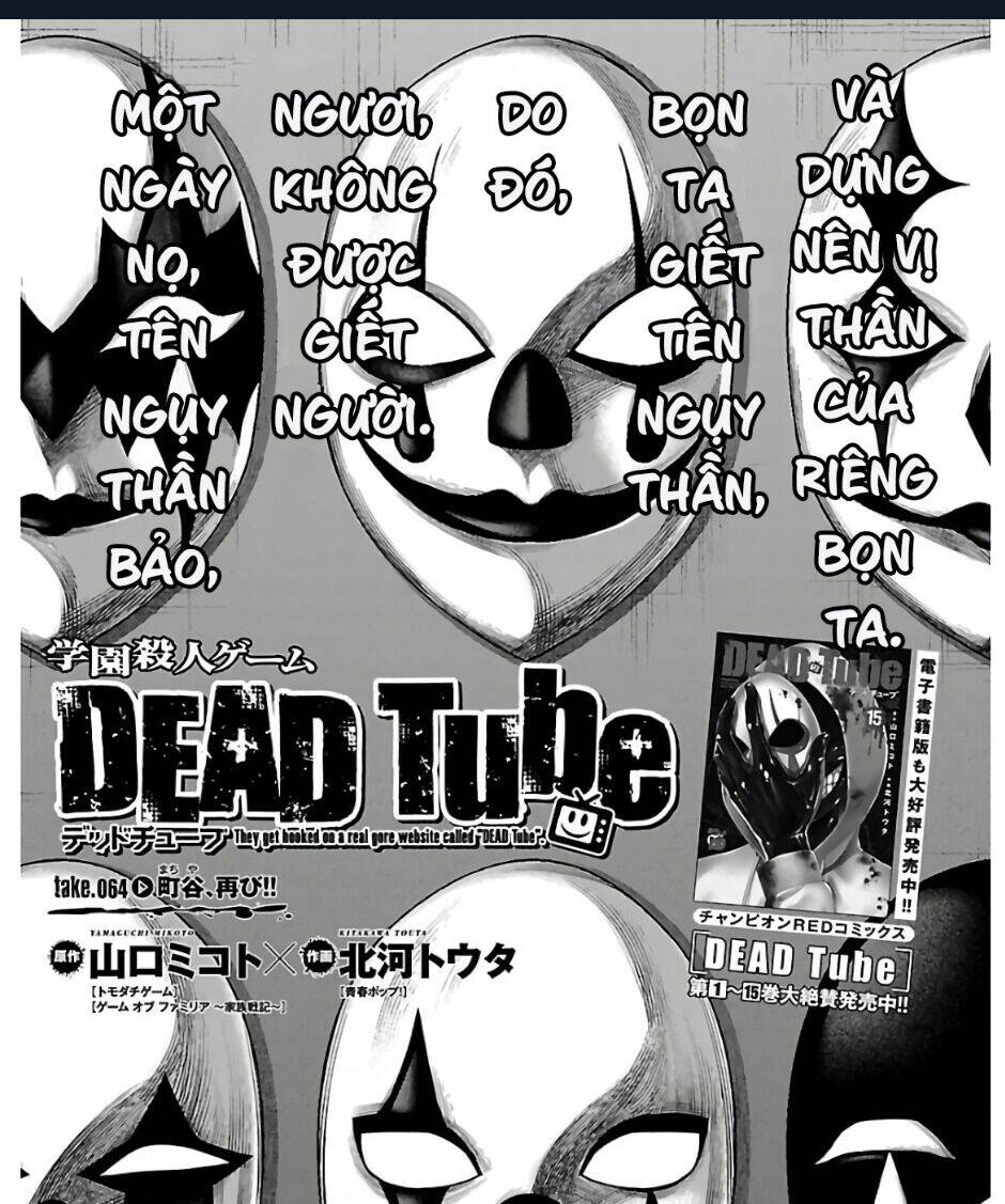 dead-tube/3