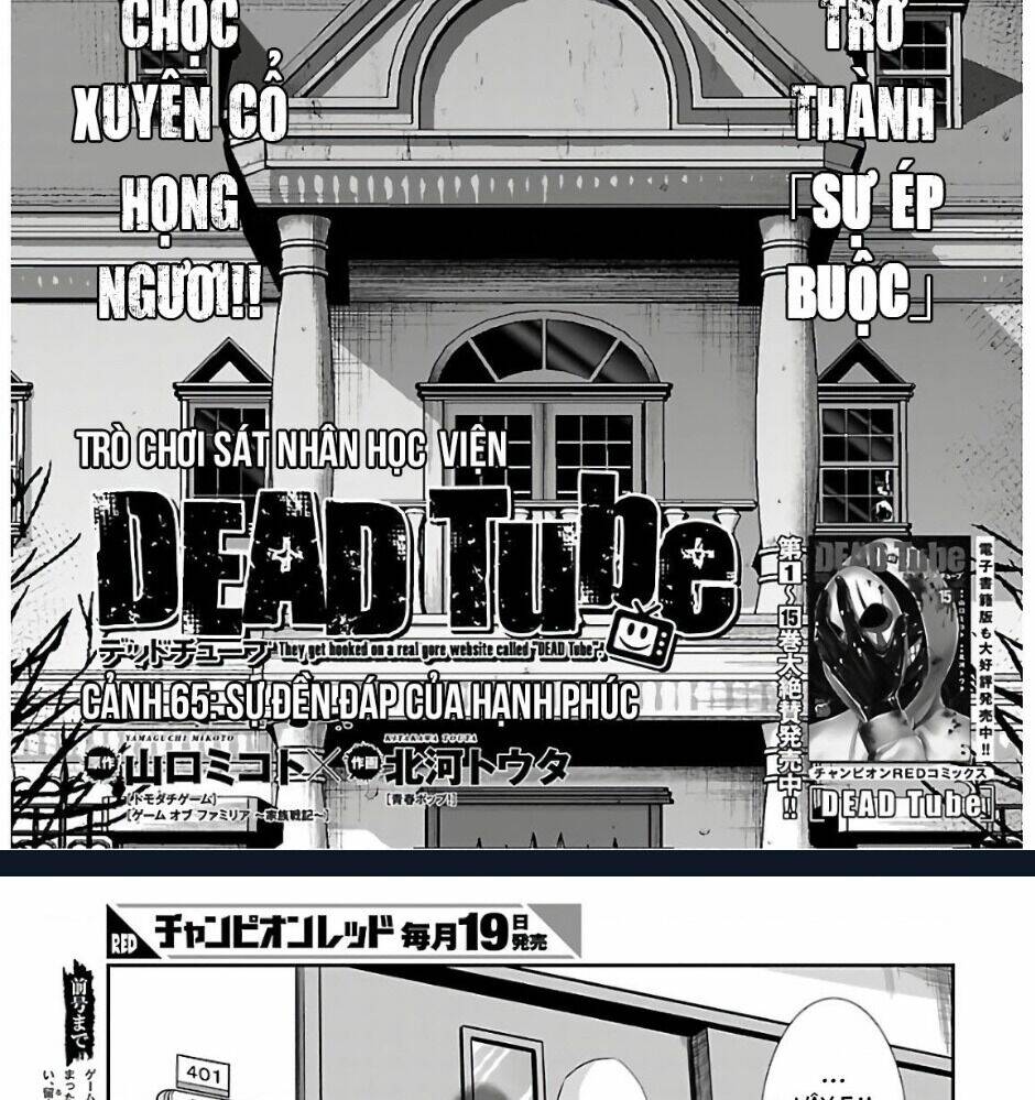 dead-tube/4