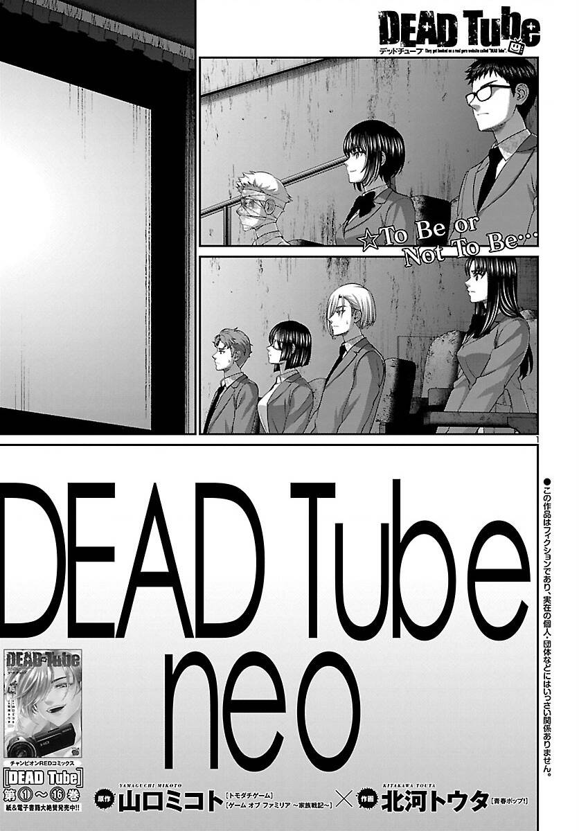 dead-tube/2