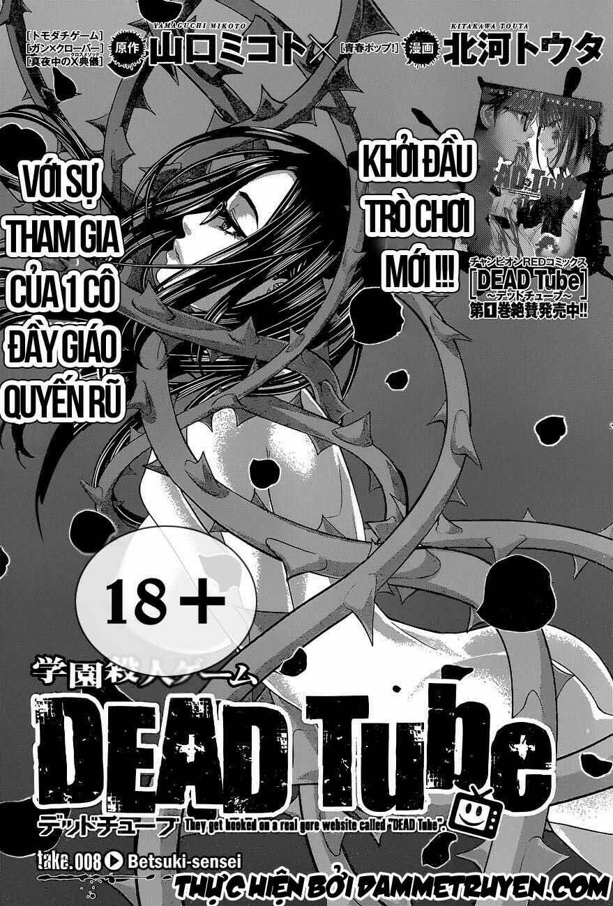 dead-tube/1