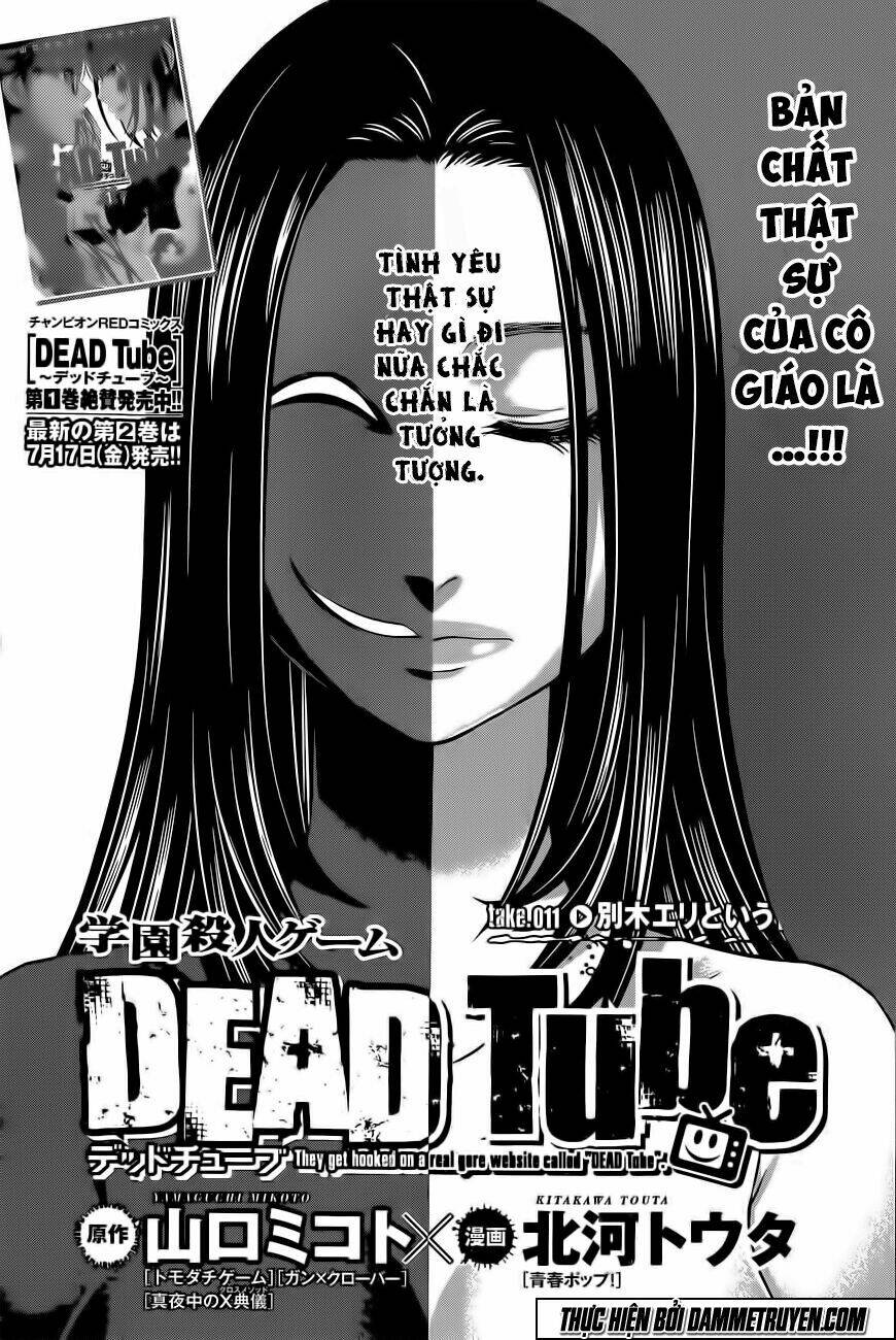 dead-tube/2