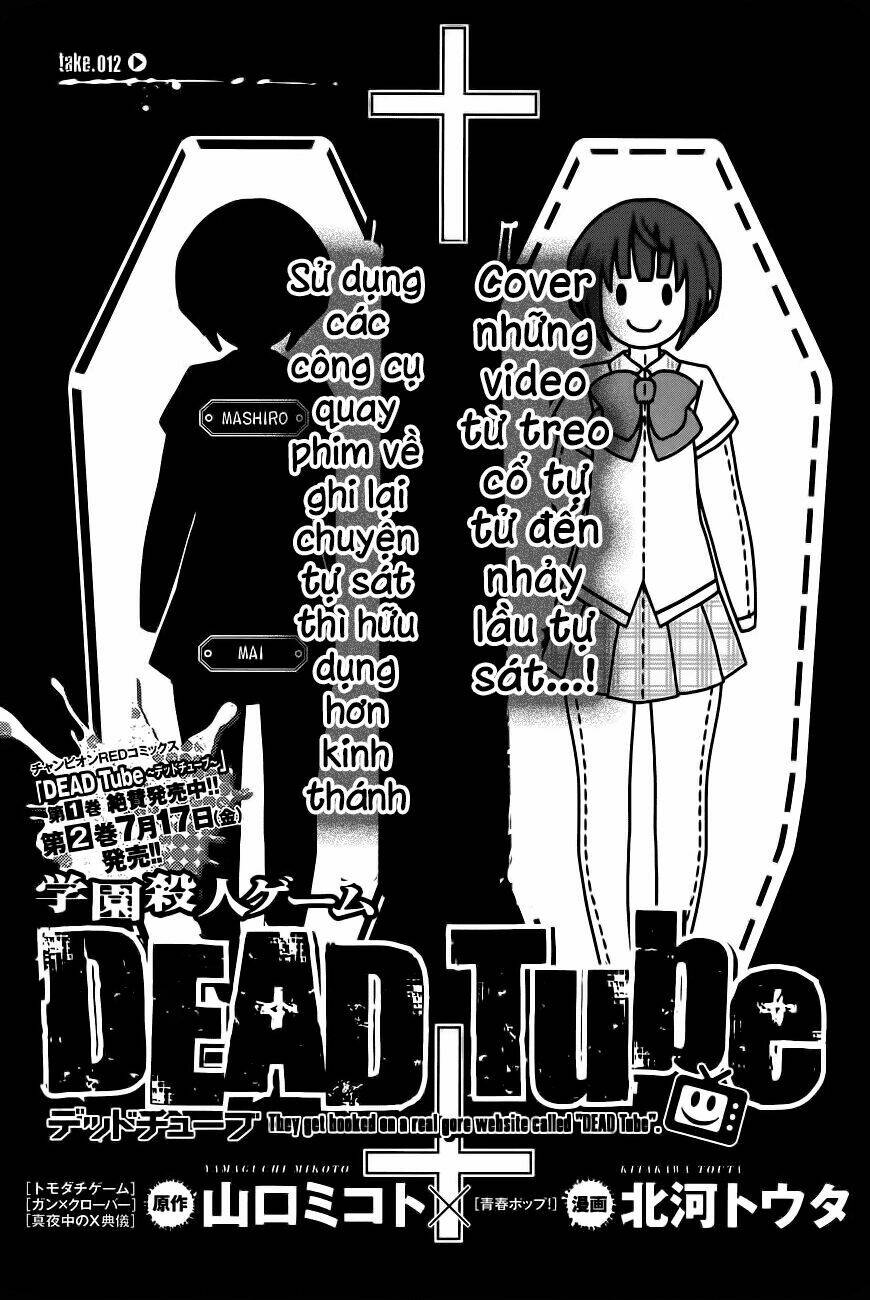 dead-tube/4