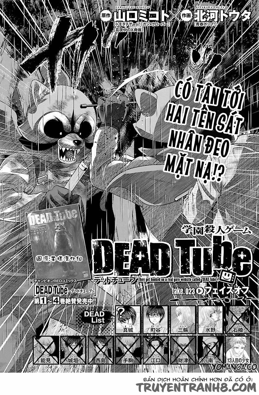 dead-tube/3