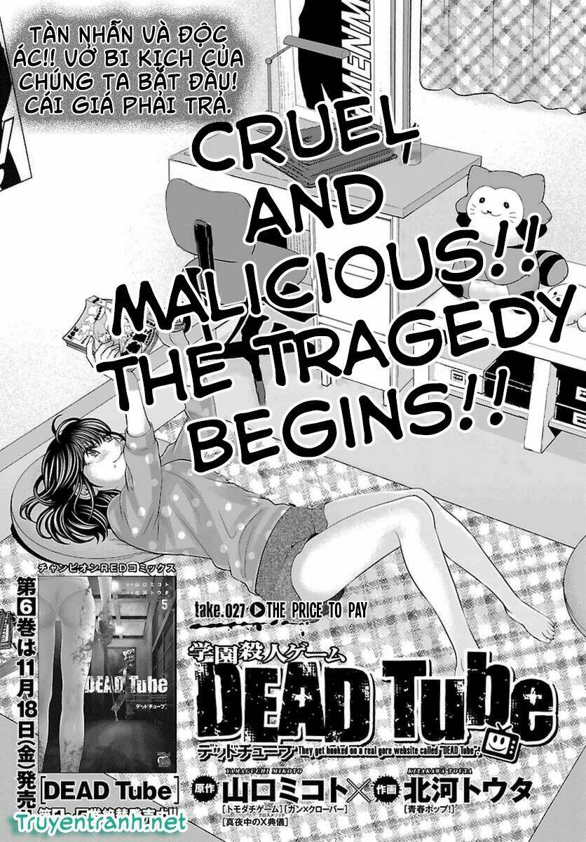 dead-tube/4