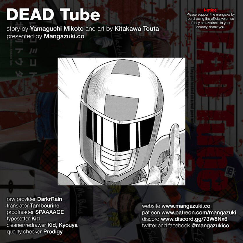 dead-tube/1