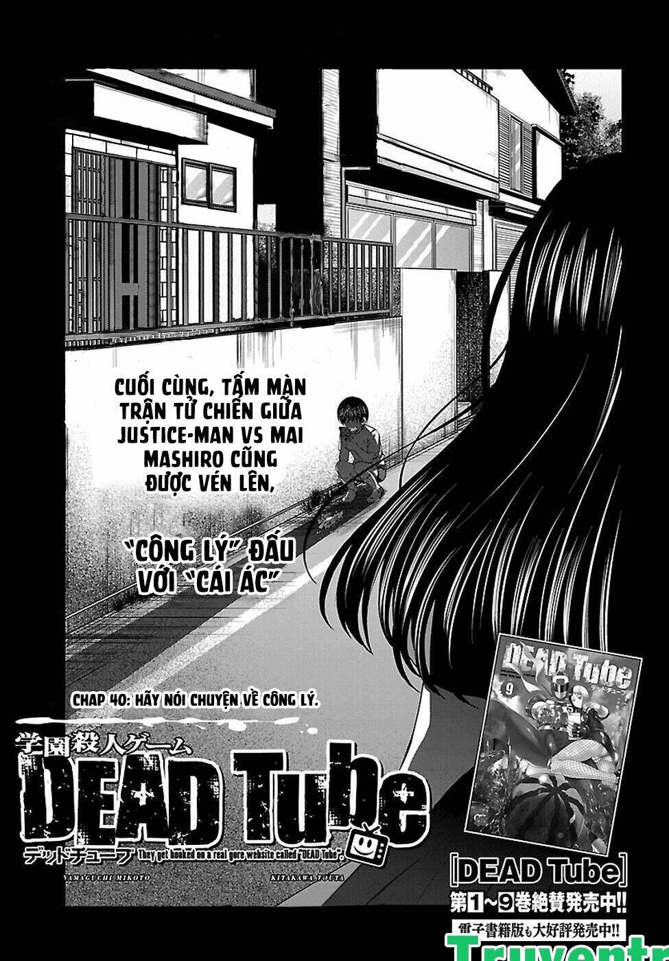 dead-tube/4