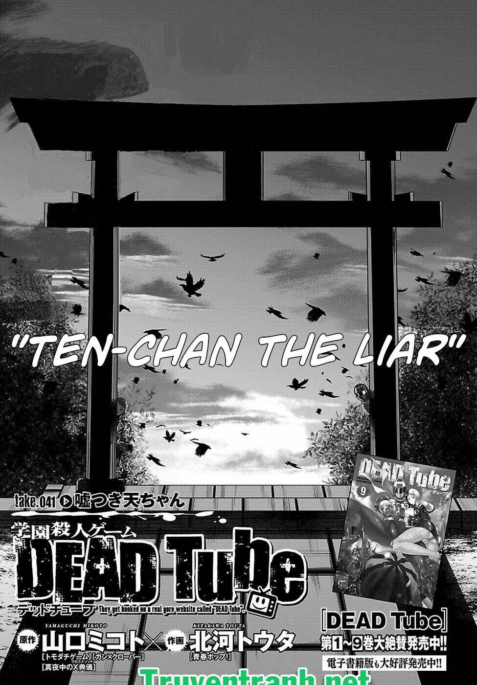 dead-tube/4