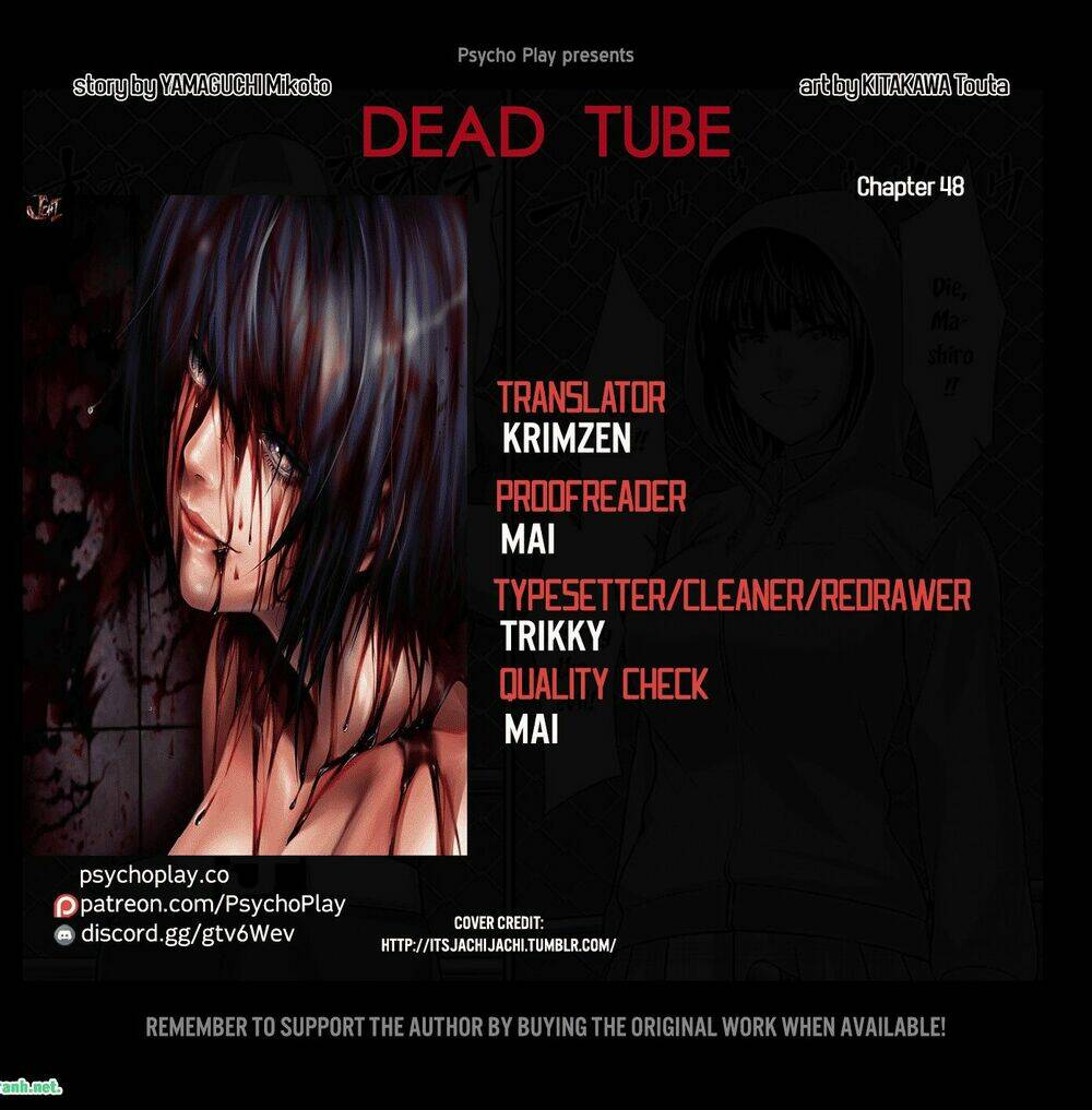 dead-tube/1