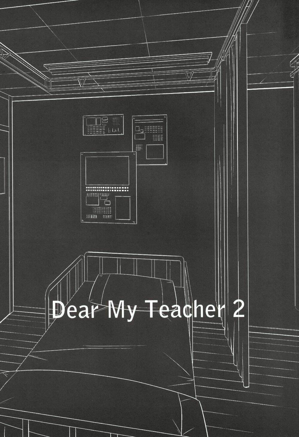 dear-my-teacher/2