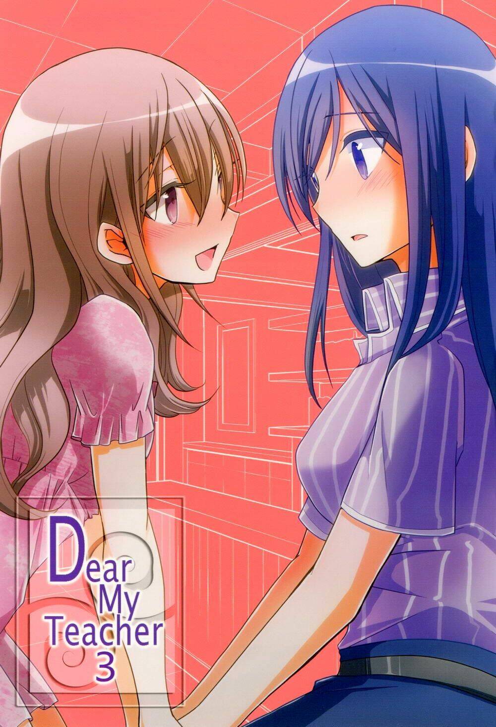 dear-my-teacher/1