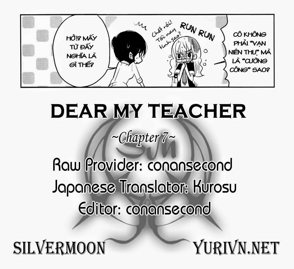 dear-my-teacher/27