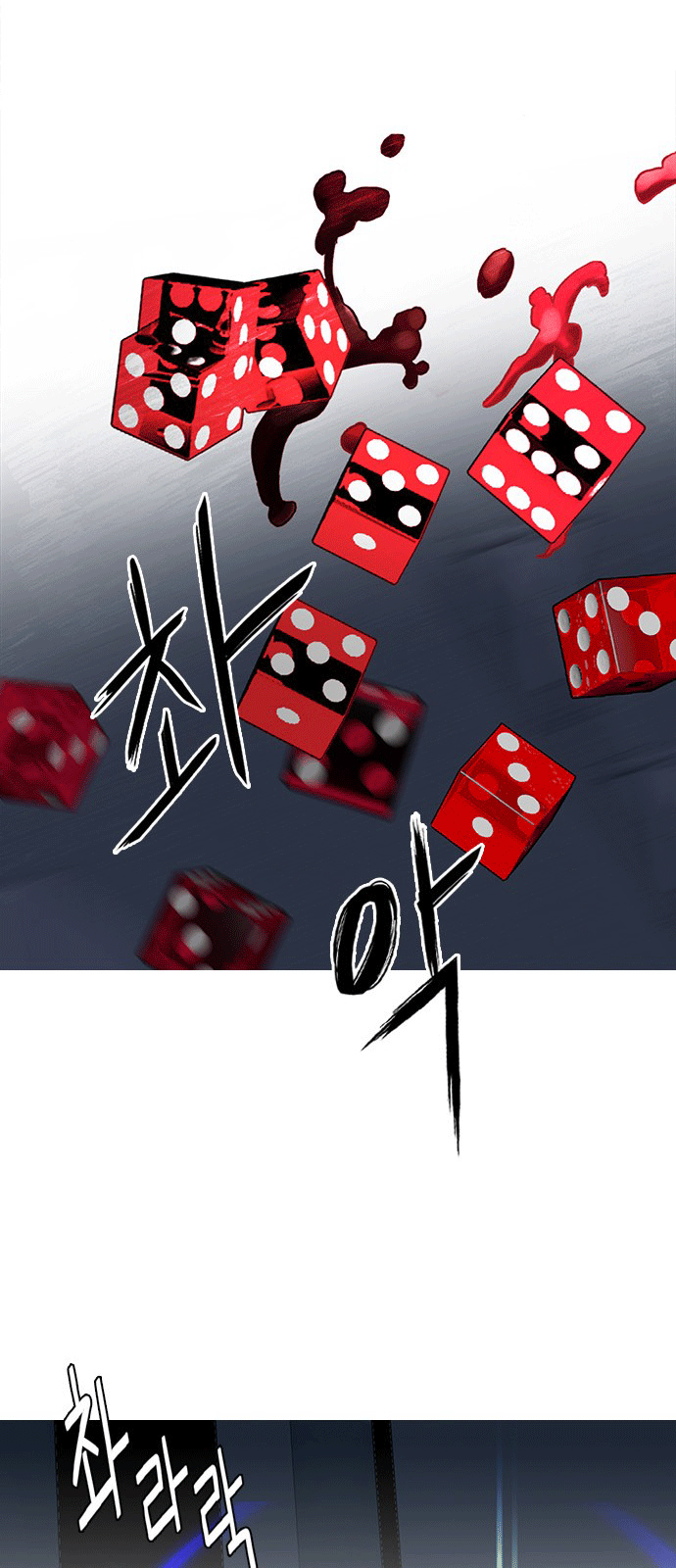 dice/7