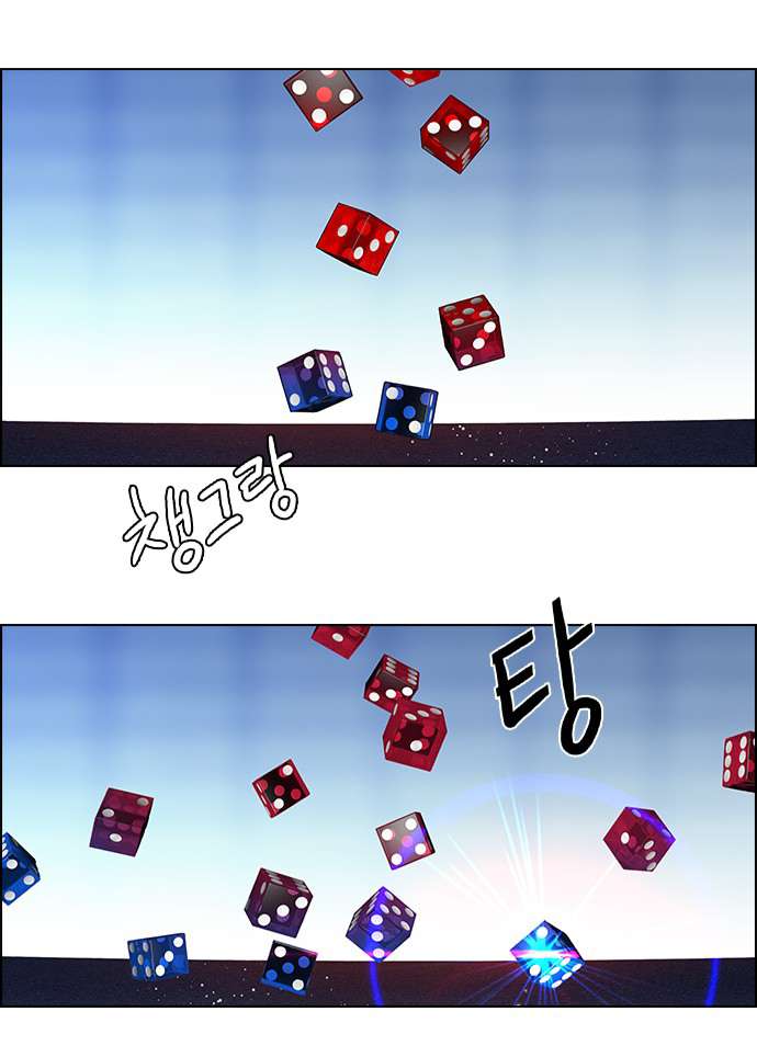 dice/53