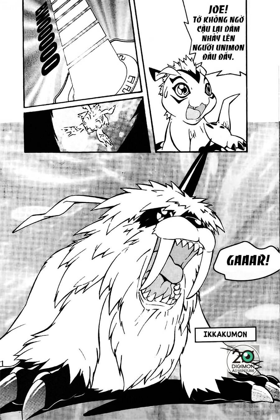 digimon-adventure/15