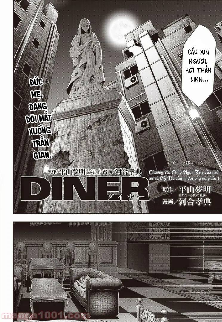 diner/5