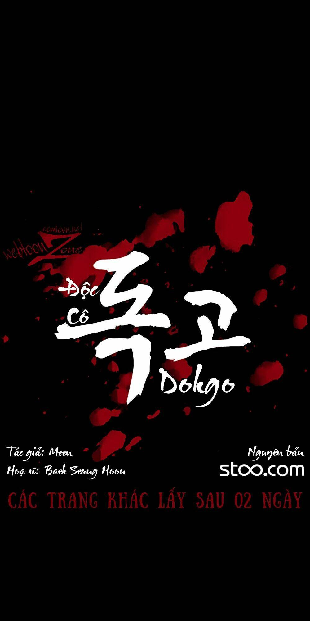 dokgo-doc-co/0