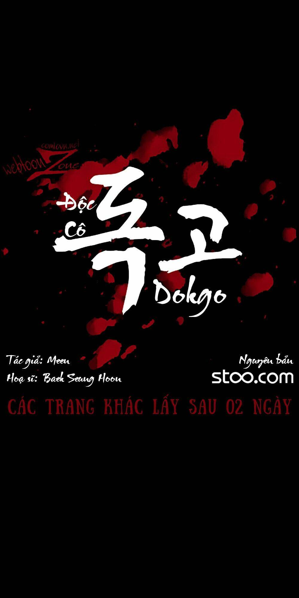 dokgo-doc-co/0