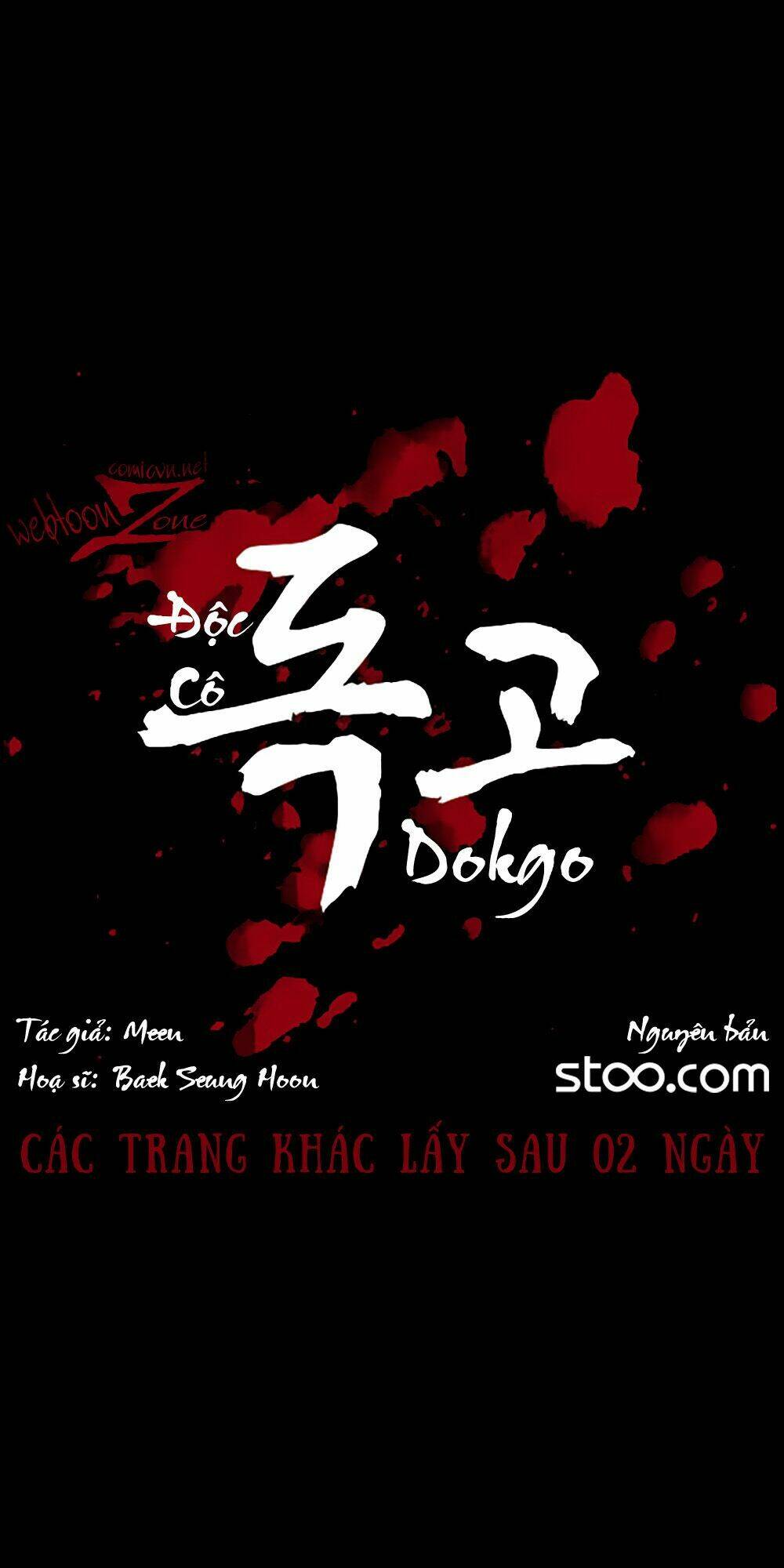 dokgo-doc-co/0