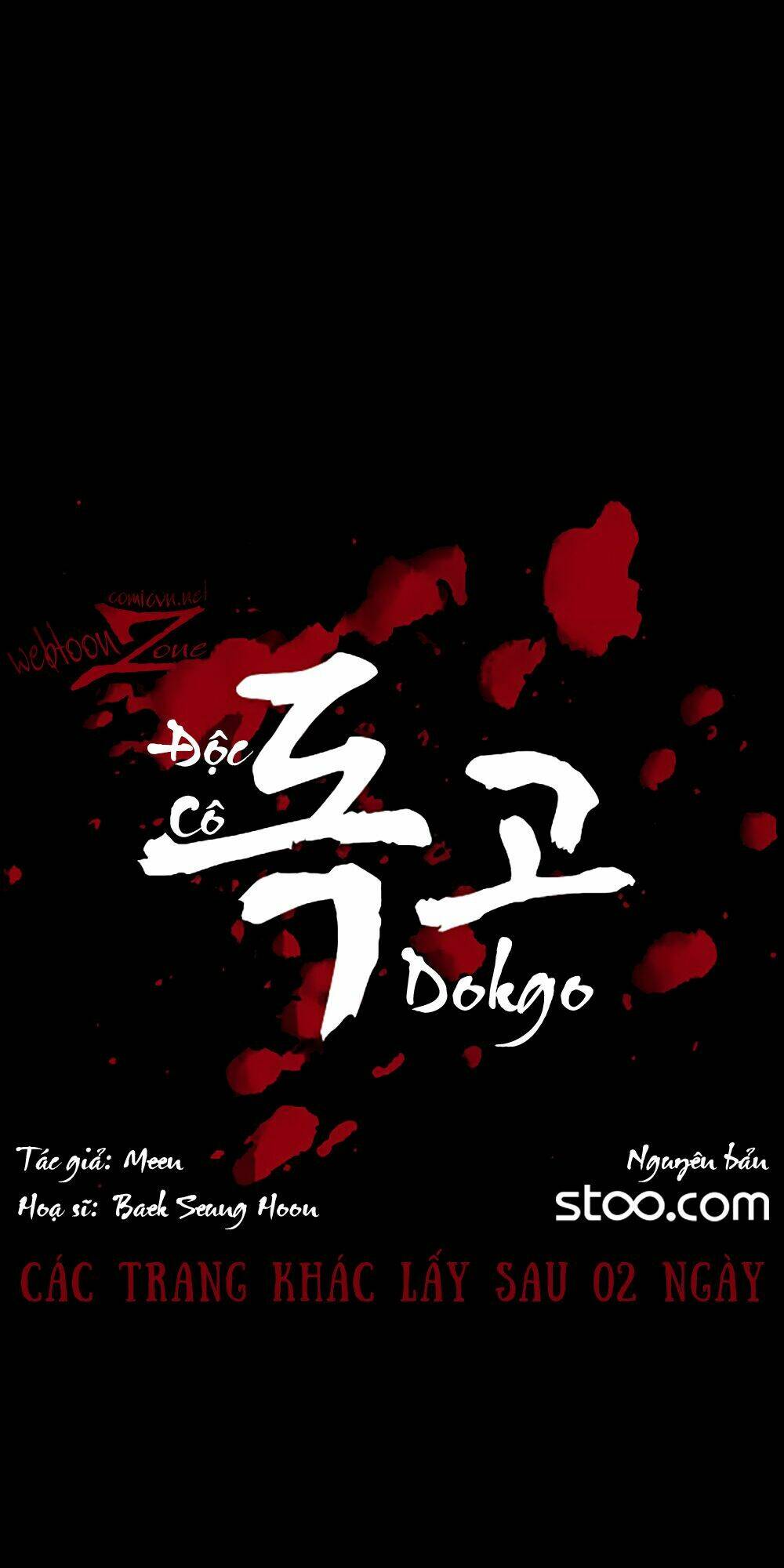 dokgo-doc-co/0