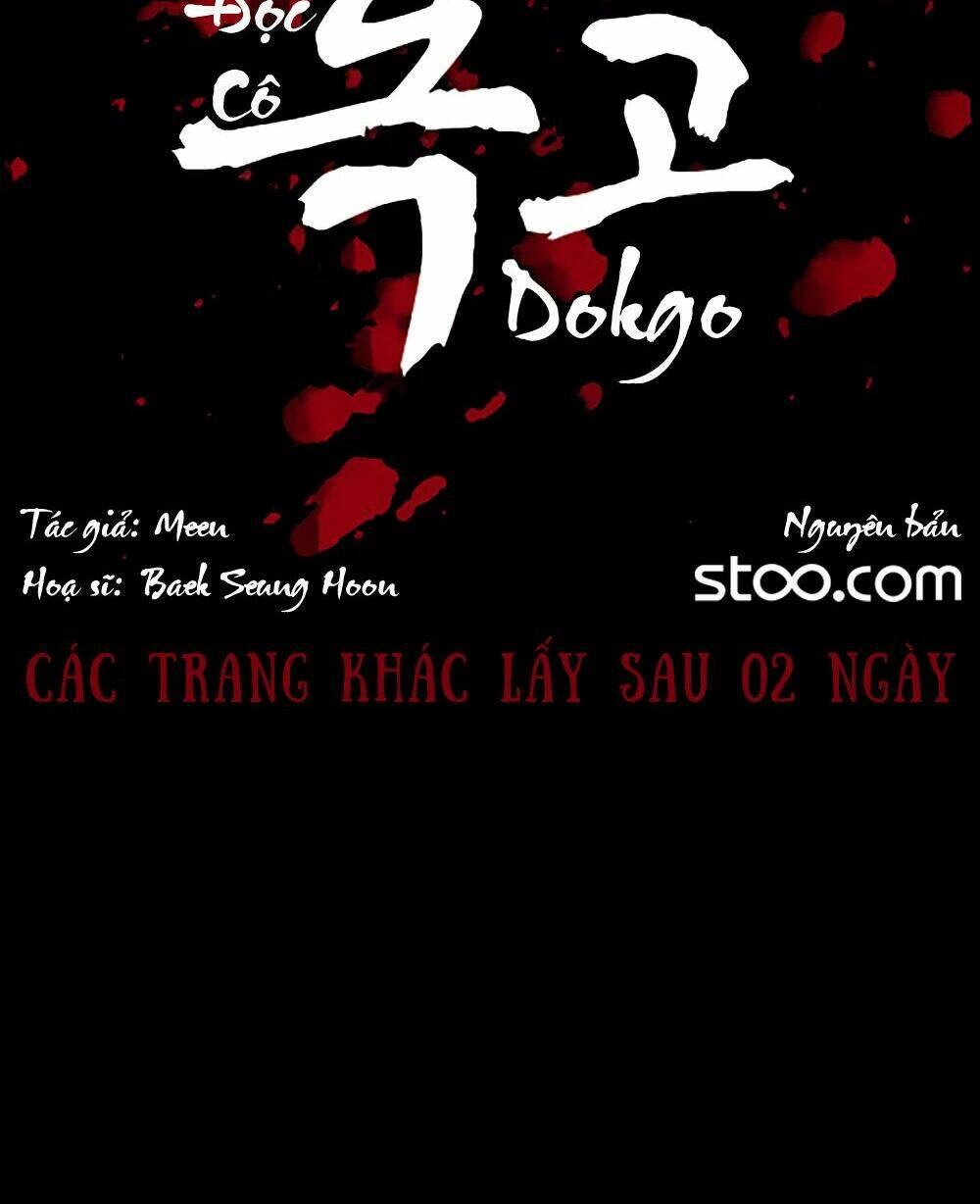 dokgo-doc-co/10