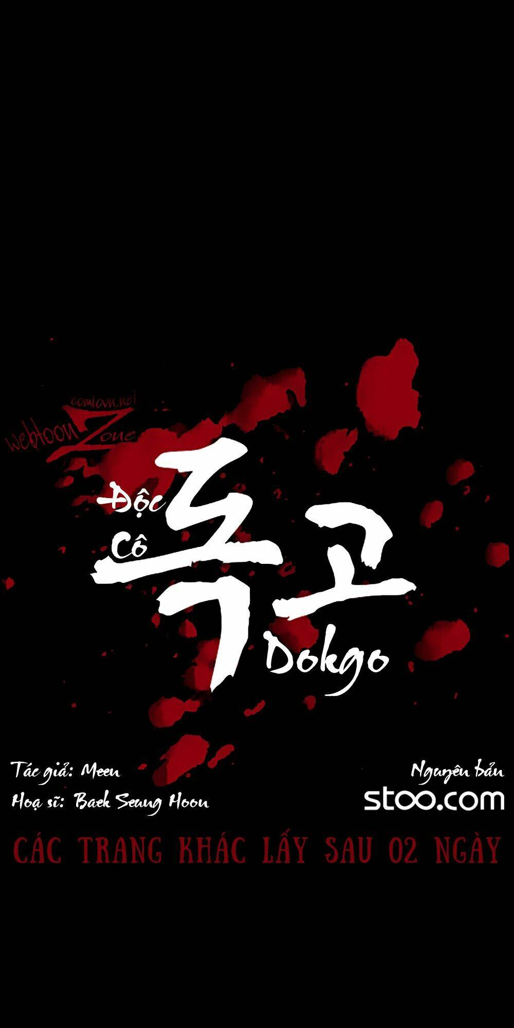 dokgo-doc-co/0