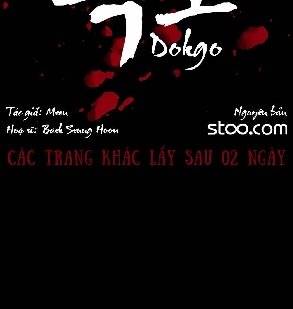 dokgo-doc-co/10