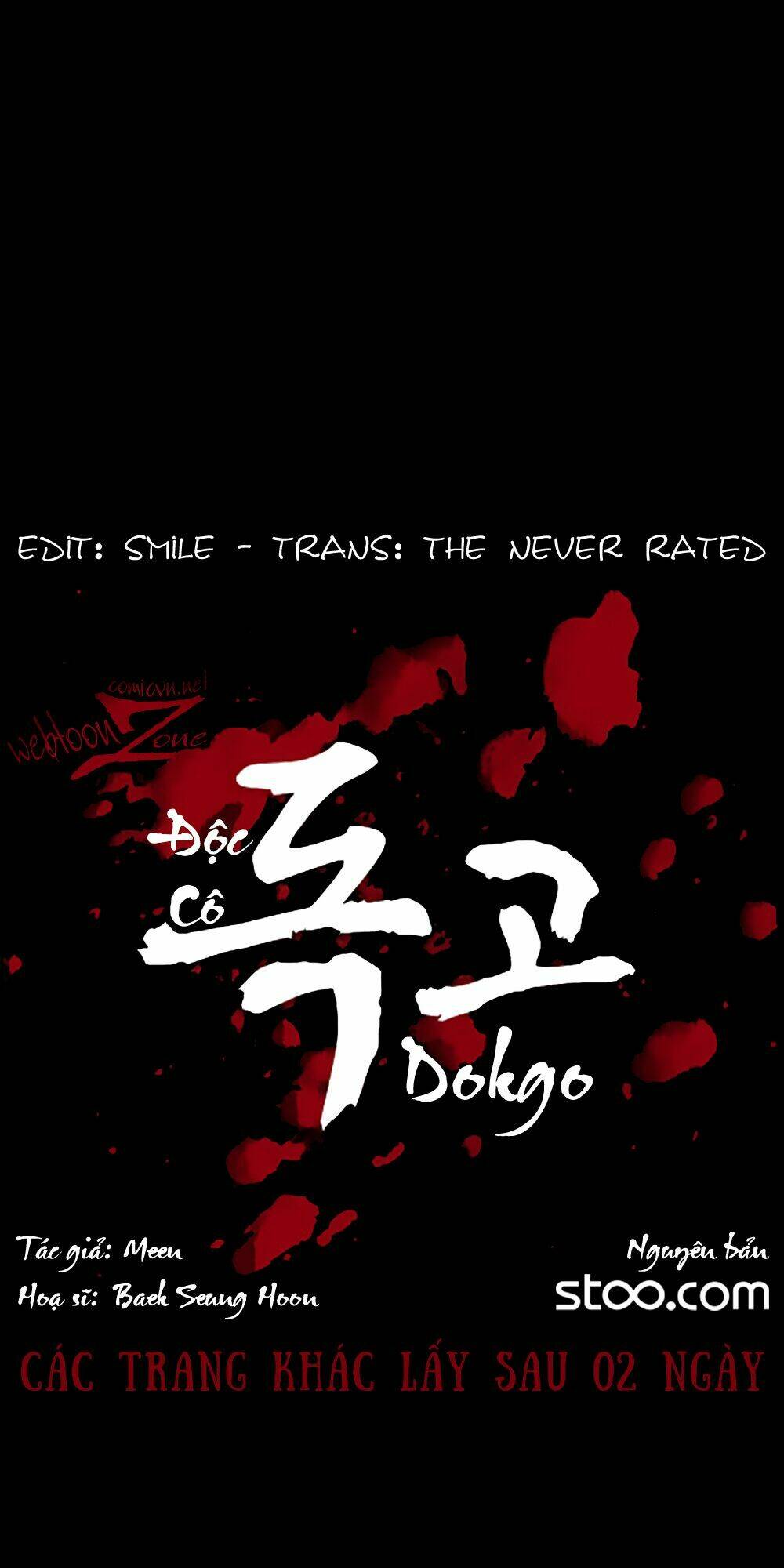 dokgo-doc-co/0