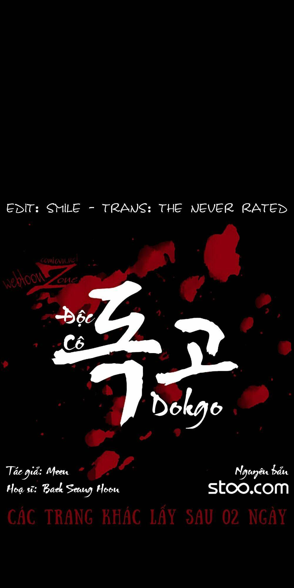 dokgo-doc-co/0