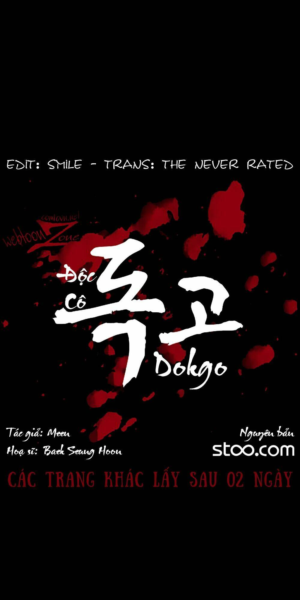 dokgo-doc-co/20