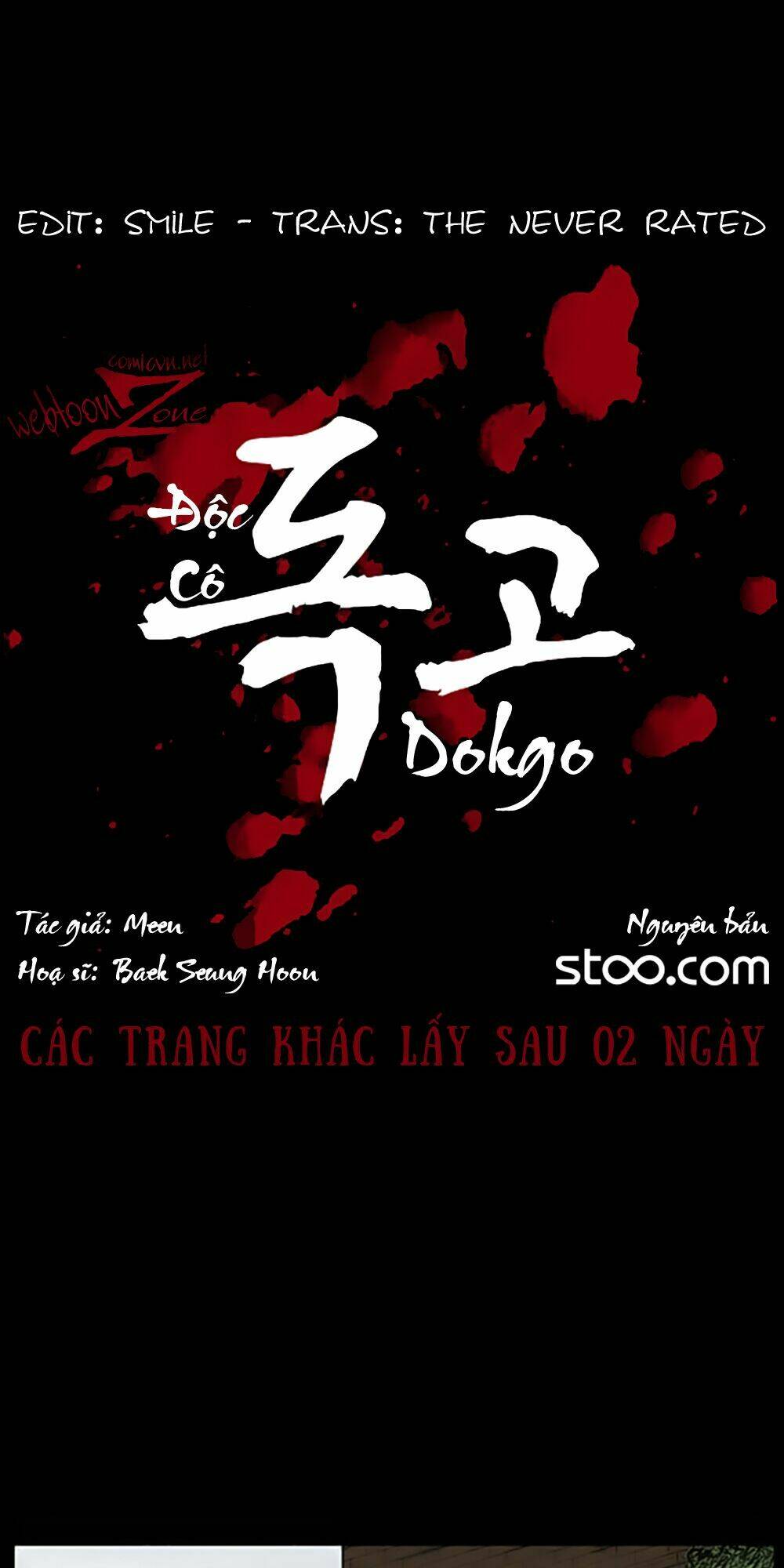 dokgo-doc-co/10