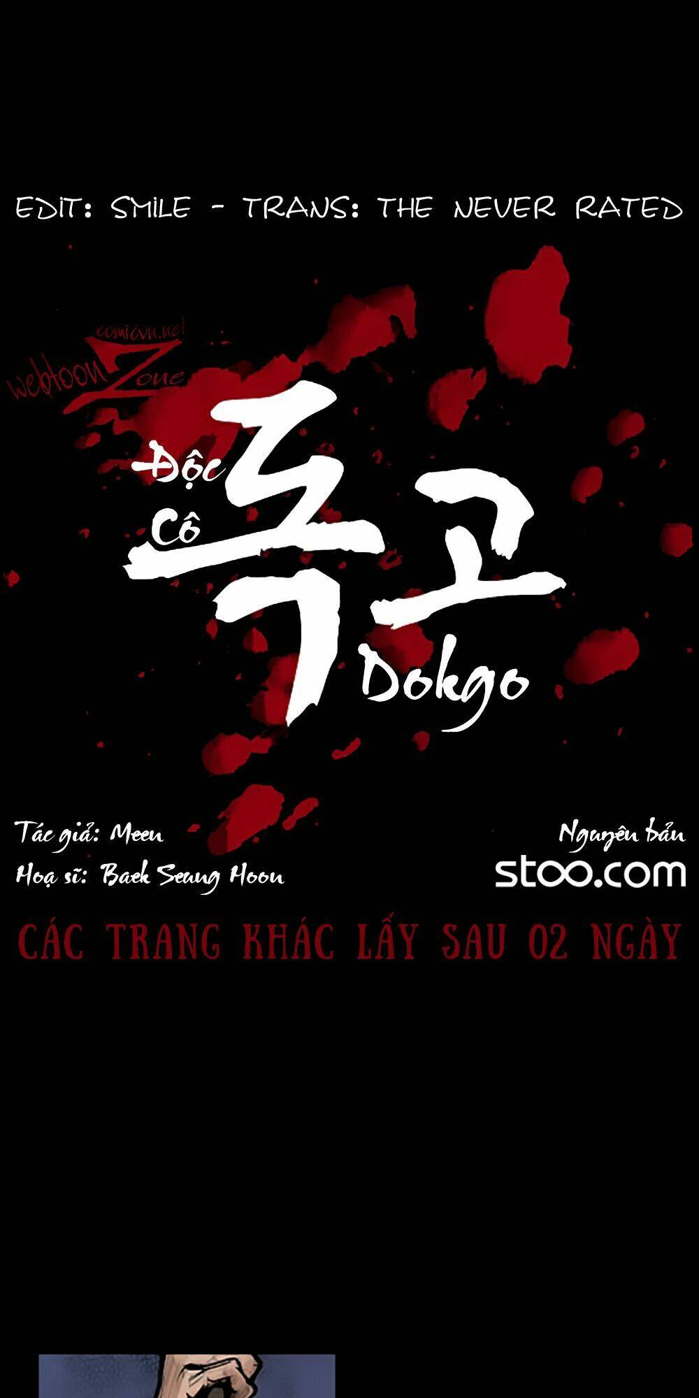 dokgo-doc-co/0