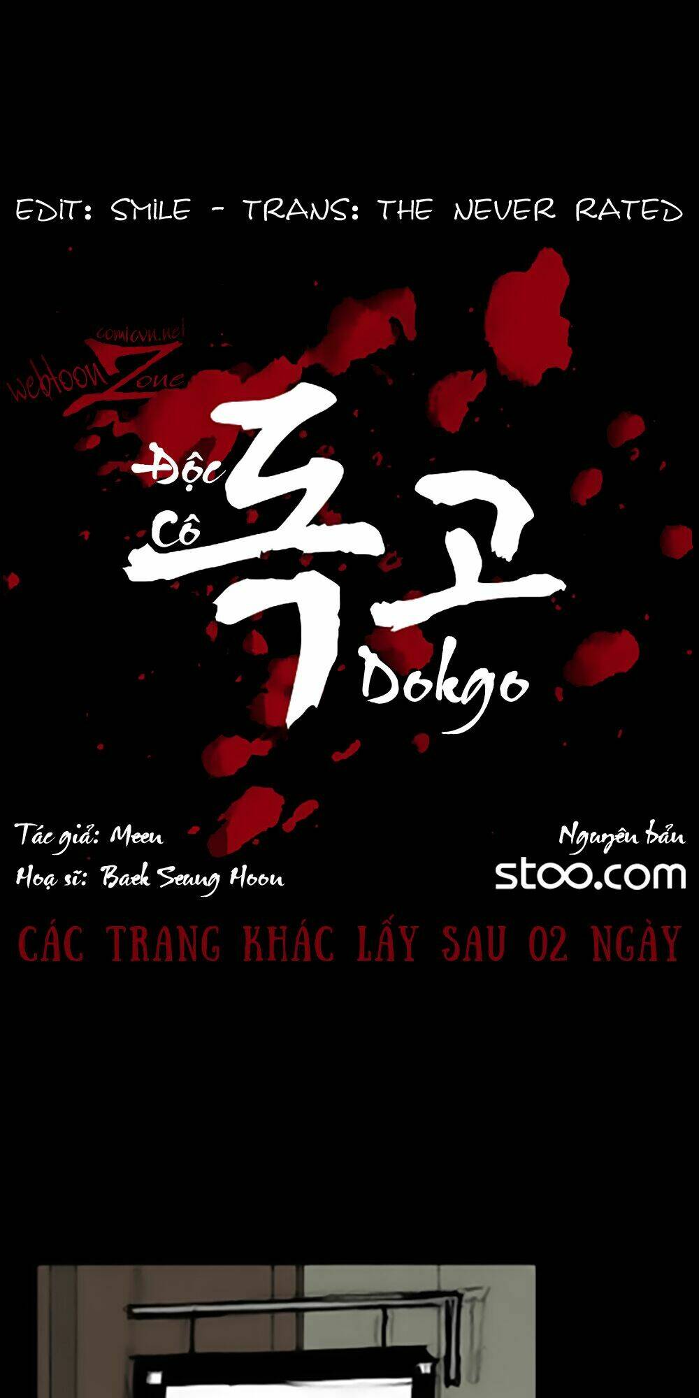 dokgo-doc-co/0