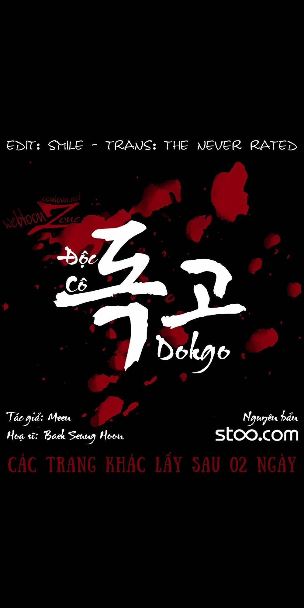 dokgo-doc-co/11