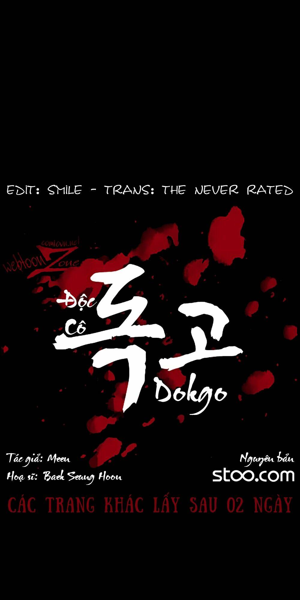 dokgo-doc-co/16