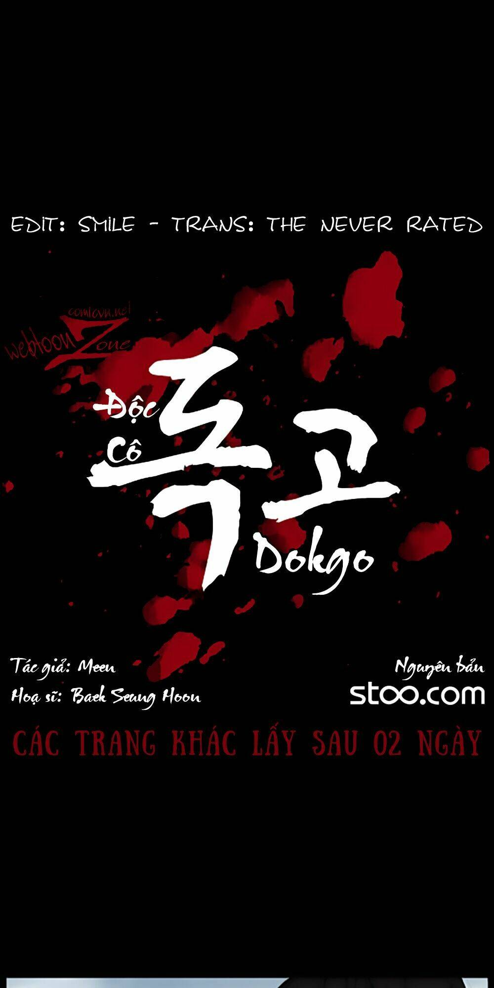 dokgo-doc-co/0