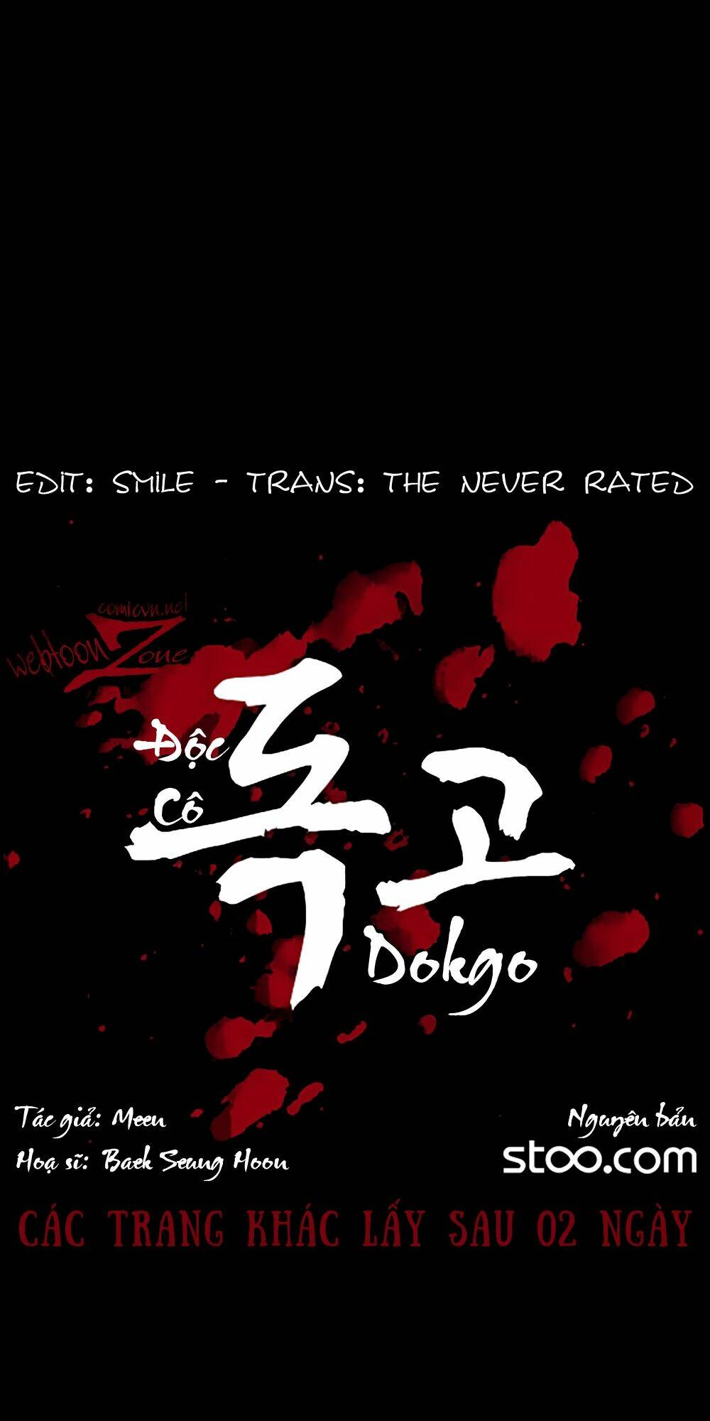 dokgo-doc-co/7